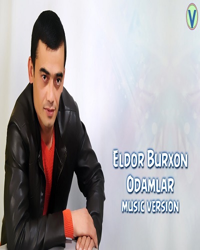 Eldor Burxon - Odamlar / Элдор Бурхон - Одамлар (music version 2017)