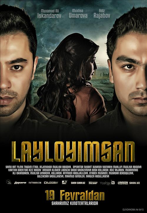 Layloyimsan / Лайлойимсан (uzbek kino) 2017