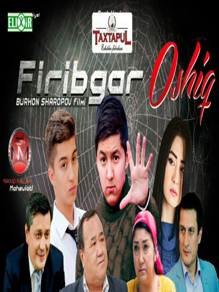 Firibgar oshiq / 2017 Фирибгар ошик (Uzbek kino) 2017