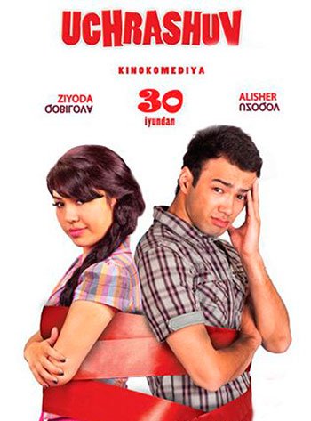 Uchrashuv / Учрашув (Uzbek kino) 2017